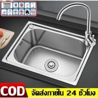 ราคา อ่างล้างจาน ซิ้งค์ล้างจาน อ่างซิ้งค์1หลุม ไม่มีที่พัก รุ่นฝังเคาร์เตอร์ ขนาด50x40ลึก17cm อ่างล้างจาน สแตนเลส304 (58151374377)
