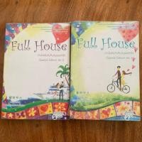 ราคา หนังสือมือสอง full house (2671866971)