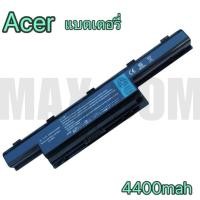 ราคา แบตเตอรี่ Acer Aspire 4250 4251 4252G 4253G 4741 4750 4741 4750 4333 4551 4625 อีกหลายรุ่น (12160892462)