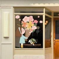 ราคา สาวน้อยถือสติกเกอร์ลายดอกไม้ร้านเค้กร้านชานมร้านขายเสื้อผ้าสติกเกอร์กระจกหน้าต่างสติกเกอร์ประตูสติ๊กเกอร์ติดผนัง (29009020321)