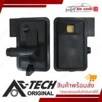 ราคา ATTECH กรองเกียร์,กรองน้ำมันเกียร์ HONDA CRV-ACCORD | 5SPEED | OE : 25420-PRP-003 (42468049094)