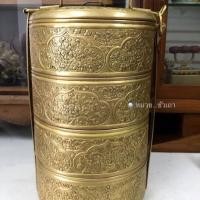 ราคา ปิ่นโตทองเหลืองขนาด 4 ชั้นงานตอกมือ (5516537094)