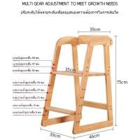 ราคา เก้าอี้ทานข้าวเด็กไม้ปรับระดับได้ พร้อมล้อและเบรค สําหรับเด็กวัยเริ่มหัดนั่ง (57854385713)