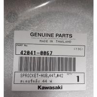 ราคา สเตอร์หลัง 44 ฟัน kawasaki รุ่นD-TRACKER 125 (20223453043)