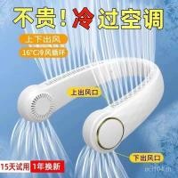 ราคา พัดลมขนาดเล็กขนาดเล็ก Leafless พัดลมทําความเย็นแขวนคอประเภทแขวนคอพัดลมพกพาประเภทพัดลมแบบพกพาแบบพกพา usb แขวนคอ AS5U (52901570992)