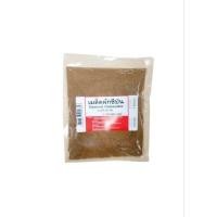 ราคา เมล็ดผักชีป่น ขนาด 200 กรัม (26863915665)