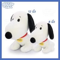 ราคา ตุ๊กตา Snoopy Westly สนูปปี้ ท่านั่งยอง ขนาด 8 , 12 นิ้ว ของเล่น ของเล่นเด็ก ของขวัญ ลิขสิทธิ์แท้ งานป้าย (25132859722)