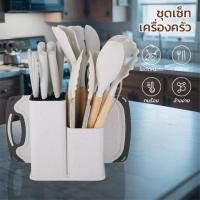 ราคา ชุดเครื่องครัว19ชิ้น ตะหลิวซิลิโคน เครื่องครัว ทนความร้อน ชุดครัว ทัพพี ตะหลิว คุณภาพสูงและใช้งานได้จริง (44361277247)