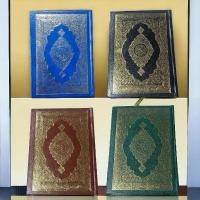 ราคา อัล-กุรอ่านการีม(มาดีนะห์) กระดาษขาว ขนาดพกพา A6 (15 ซม.×11ซม.) (28781730654)