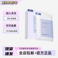 ราคา ดร. Aier Probiotic Mask 2.0 Moisturizing Hyaluronic Acid Centella Asiatica Repair (52152696393)