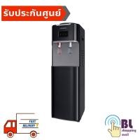 ราคา TOSHIBA ตู้ทำน้ำเย็น น้ำร้อน RWF-W1664TK-K1 (สีดำ) (5706000820)
