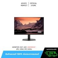 ราคา จอคอมพิวเตอร์ MONITOR 23.8'' AOC 24G11ZE/67 (IPS, HDMI, DP) 240Hz (45904970413)