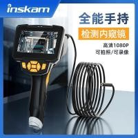ราคา ผู้ผลิตผลิตภัณฑ์ใหม่มือถือแบบพกพาความละเอียดสูงกล้องเอนโดสโคปกันน้ําพร้อมหน้าจออุตสาหกรรมท่อตรวจสอบกล้องเอนโดสโคปขายส่ง (48102378187)