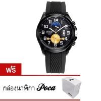 ราคา Bosck นาฬิกาข้อมือผู้ชาย สายยางสีดำ ตัวเรือนเหล็ก กันน้ำได้ รุ่น Bosck Men Rubber GoldBlack (512501447)