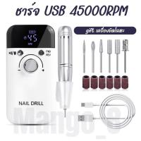 ราคา 45000RPM มืออาชีพ ขัดเล็บด้วยไฟฟ้าแบบใหม่ จอ LCD ตะไบเล็บไฟฟ้า ตะไบไฟฟ้า พร้อมหัวเปลี่ยนและอแดปเตอร์ (40411260789)