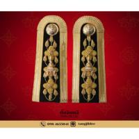 ราคา อินทรธนูชุดขาว สำนักพระราชวัง ระดับ ปฏิบัติการ-ชำนาญงาน (25046250467)