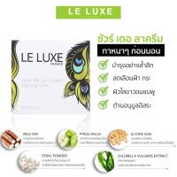 ราคา Le Luxe France Sure De La Cream Natural Skin เลอลุกซ์ฟรานซ ชัวร์เดอลาครีม ครีมมาส์กบำรุง ลดปัญหาสิว,ฝ้ากระ,ริ้วรอย 30g. (8995529483)