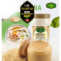 ราคา royal tahini premuim 600g, 400g, رويال طحينة سمسم (45551004053)