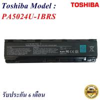 ราคา Battery Notebook Toshiba PA5024U-1BRS Toshiba SATELLITE C800 C840 L800 L830 L840 L840D M800 M840 (17789410912)