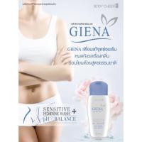 ราคา GIENA Sensitive Feminine Wash เพื่อนแท้จุดซ่อนเร้น หมดกังวลเรื่องกลิ่น อ่อนโยนด้วยสูตรธรรมชาติ (1403121538)
