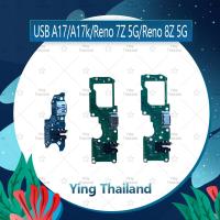 ราคา แพรตูดชาร์จ Reno 7z 5G อะไหล่สายแพรตูดชาร์จ แพรก้นชาร์จ （ได้1ชิ้นค่ะ) Ying Thailand (22041418034)