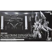 ราคา (สินค้าพร้อมส่ง) Pg 1/60 Divine Expansion Set For Pg Unicorn Gundam Perfectibility (53704817088)
