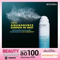 ราคา Biotherm Aquasource Essence-in-Mist 75 ml. (118865713)