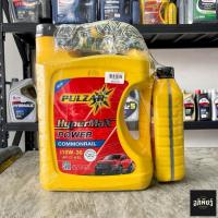 ราคา น้ำมันเครื่อง Pulzar HyperMax Power Commonrail SEA 10W-30 ขนาด 6+1 L พร้อมของแถม ! (27683387951)