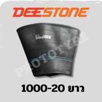 ราคา ยางในรถบรรทุก 10.00-20 ยี่ห้อ Deestone จุ๊บยาว (26831395249)