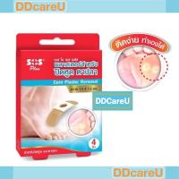 ราคา SOS พลาสเตอร์สำหรับปิดหูด ตาปลา กล่องละ 4 ชิ้น Corn Plaster Removal (18862743112)