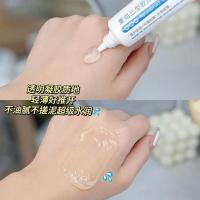 ราคา พร้อมสต็อก [Zhao Lusi แนะนํา] yht Reorganization Type Three Collagen Gel Repair Moisturizing ลดรอยสิว yot Little Blue 11.19 (54154991387)