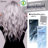 ราคา Berina สีเทาควันบุหรี่ เซตสีผมเบอริน่า Berina A21=3+A1 สีผมเบอริน่า สีย้อมผม ครีมย้อมผม (24055129840)
