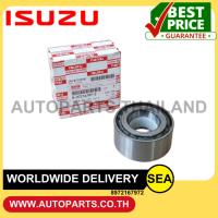 ราคา ลูกปืนล้อหลังเพลาข้างเฟือง ISUZU อะไหล่แท้เบิกศูนย์ ตรงรุ่น TFR/TFS'2003 #8972167972 (1ชิ้น) (20989424666)