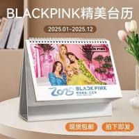 ราคา Blackpink หมึกสีชมพู แบล็คพิ้งค์ รอบ 2025ปฏิทินตั้งโต๊ะแบบกําหนดเอง ปฏิทินศิลปะ ขาตั้งดารา กล่องของขวัญที่สวยหรู (47701976472)