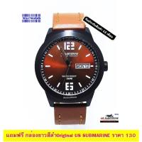 ราคา US SUBMARINE (ของแท้) นาฬิกาข้อมือผู้ชายสายหนังสีน้ำตาล หน้าปัดรมดำ รุ่น MN.TL5274M รับประกันสินค้า 12 เดือน (430068732)