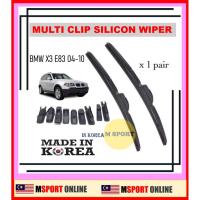 ราคา MULTICLIP SILICON WIPER SIZE-20+22 สําหรับ BMW X3 E83 2004 - 2010 (51653583691)