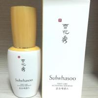 ราคา Sulwhasoo First Care Activating Serum EX ขนาด 30ml (94020985)