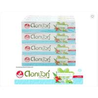 ราคา ดอกบัวคู่ ยาสีฟันสมุนไพร สูตรเฟรชแอนด์คูล 40 ก. x 12 ขายแยกชิ้น (27088327881)