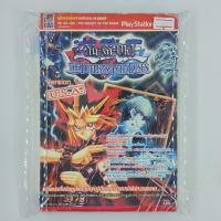 ราคา [00339] Walkthrough Yu-Gi-Oh! : The Duelists of the Roses (TH)(BOOK)(USED) หนังสือ บทสรุปเกม มือสอง !! (17941391931)