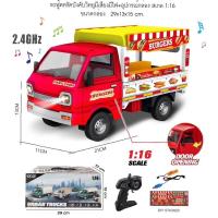 ราคา รถSuzuki Carry Food Truck RC 2WD1/16รีโมท2.4GHz มีเสียงและมีไฟรายละเอียดสวยแบตเตอรี่ชาร์จอุปกรณ์พร้อมเล่น (27061063649)