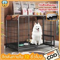 ราคา Pawfect กรงหมา กรงสุนัข กรงสุนัขใหญ่ สำหรับน้องหมาทุกขนาด กรงหมาขนาดใหญ่ คอกหมา กรงสัตว์เลี้ยง (41914980160)