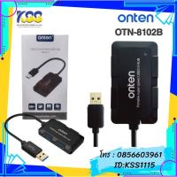 ราคา ONTEN OTN-8102B SUPER SPEED USB 3.0 HUB 4 PORT (21850197158)