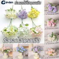 ราคา ไฮเดรนเยียจำลอง ช่อดอกไฮเดรนเยีย ช่อดอกไม้ไฮเดรนเยีย ดอกไม้ประดิษฐ์ สำหรับตกแต่งบ้าน (27188955249)