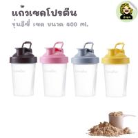 ราคา แก้วเชค shaker กระบอกโปรตีน แก้วเขย่าโปรตีน ขวดเขย่า กระบอกเชค แก้วผสมเวย์โปรตีน แก้วชงเวย์ กระบอกเชค (19977596377)