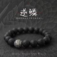 ราคา เครื่องชั่งหลัง สร้อยข้อมือหินภูเขาไฟ ขนาดหลัง สร้อยข้อมือหินภูเขาไฟ (40266503839)
