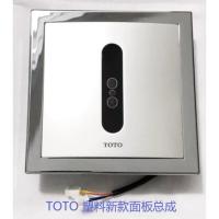 ราคา &TOTO Urinal Sensor Due106/104 Panel 114 Transformer 115 Solenoid Vae Battery (24436788605)