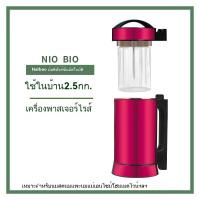 ราคา พร้อมส่งเครื่องพาสเจอร์ไรซ์ ฆ่าเชื้อ ขนาดเล็ก เครื่องฆ่าเชื้อ ใช้ในบ้าน เครื่องทำนมสด ไม่ติดหม้อนม นมต้ม เคร (26329943738)