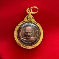 ราคา จี้หลวงพ่อรวย เลี่ยมทองไมครอน สีมันปู (7170712283)