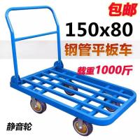 ราคา รถเข็นเงียบรถเข็นพับรถพ่วงรถบรรทุกรถบรรทุกรถบรรทุกรถเข็นแผ่นเหล็กรถบรรทุกพื้นเรียบ ถาม1อุ้ย (54652161090)