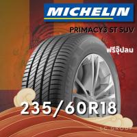 ราคา ยาง 235/60R18 MICHELIN รุ่น PRIMACY3 ST SUV ราคาต่อเส้น ปี 2025 (44952988360)